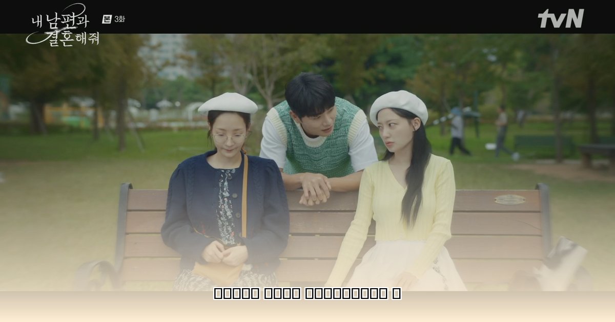 marry-my-husband-japan